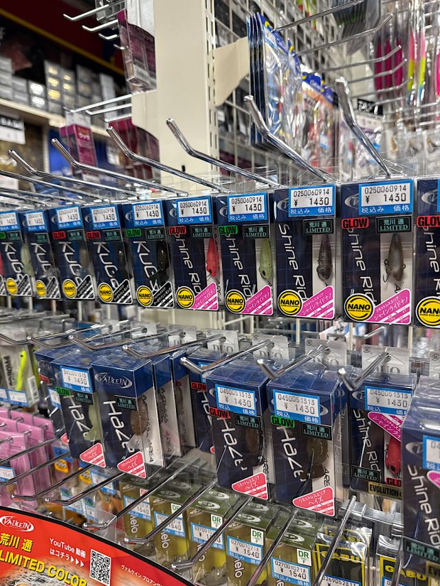 ヴァルケイン　荒川　通カラー入荷！